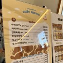 도너츠윤 이미지
