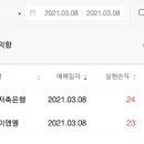 우리이앤엘(주) 이미지