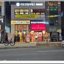 용이동 가마로강정 평택용죽점 후기 - 닭강정 3가지맛 드셔보셨어요?