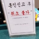 흥업식당