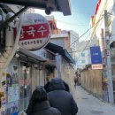 종로손칼국수 | 국물 맛으로 기억되는 종로 맛집｜종로 할머니칼국수 후기