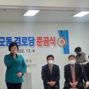 고모동 경로당 이미지
