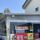 대동타일상사 이미지