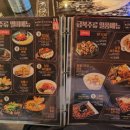 금복주류 금정역점 이미지