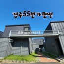 55번가 이미지