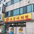 용궁(다리원) 이미지