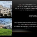 풍납초등학교 이미지