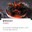 논현로17길 19 (1) 이미지