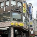그로잉 살롱 서면전포점