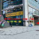 새암온누리약국 이미지