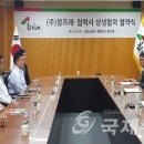 (주)참프레 이미지