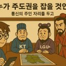 현통신 티스토리