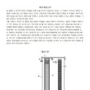 주식회사 신일국제 이미지