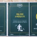수지스터디카페, 시설 깔끔한 공부맛집 그루스터디카페 수지죽전센터