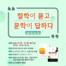 한뫼도서관 이미지