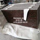 G3868 네이버블로그
