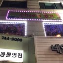 산마루호프