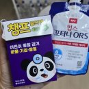 다감약국 이미지