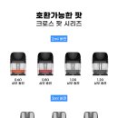 강남 큐브 전자담배