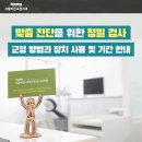 서울바른치과교정과치과의원 이미지