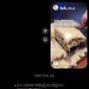 횻토코대구 이미지