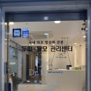 닥터모락건대점 | 건대두피케어 [닥터모락 건대점] 스케일링케어 찐만족후기