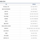 경주시청 종합민원실 이미지