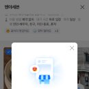 멘야세븐 이미지