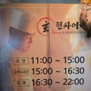 현짜장 | [방이동 중식] 방이시장 맛집 '현차이나'에서 즐긴 인생 숙주탕수육과 해물쟁반짜장 후기!