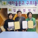 아이자람터 이미지