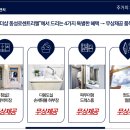 더샵세탁 이미지