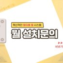 비니테라피 요가Ⅱ 이미지