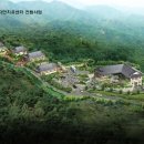서일한방