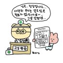 서교약국 이미지