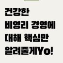 심스컨설팅 이미지