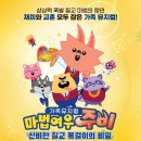 아소비평택안성지사
