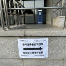 수정-117 | 제117회 한국실용글쓰기 시험 준비 및 후기