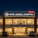 고덕24시 동물병원 이미지