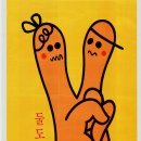 부천시립박물관 이미지