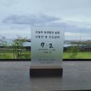 동경정원 | 제주 동경밥상 흑백요리사 속 부채도사 캐치테이블 오픈런 후기