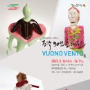 기획전시-조각전 「VuonoVento좋은바람」 | [전시]대덕문화전당 기획전시-50인의 조각전「VuonoVento/좋은바람」