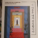 서울더숲정신건강의학과의원 이미지