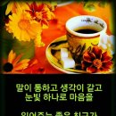 커피사랑 이미지