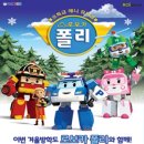 폴리캠핑 이미지
