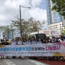 법인송시마을주