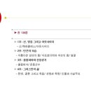 대영기획 - 남원시 | 대영기획