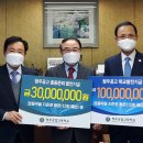 청주공고총동문회 이미지