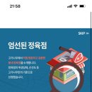 방이골한우 이미지