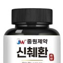 중원상대원1-D-2 이미지