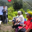 코리아농장 이미지